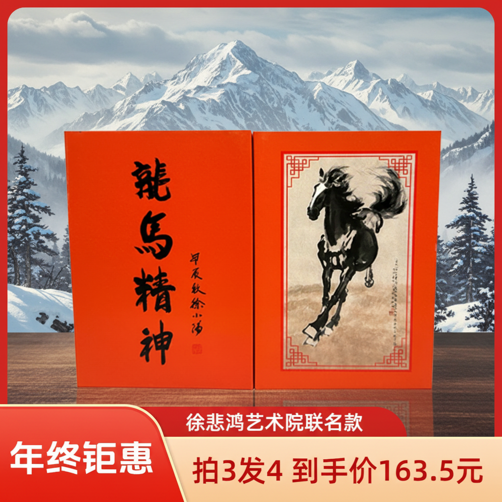 甘孜九龙天乡高山有机茶龙马精神礼盒装200g