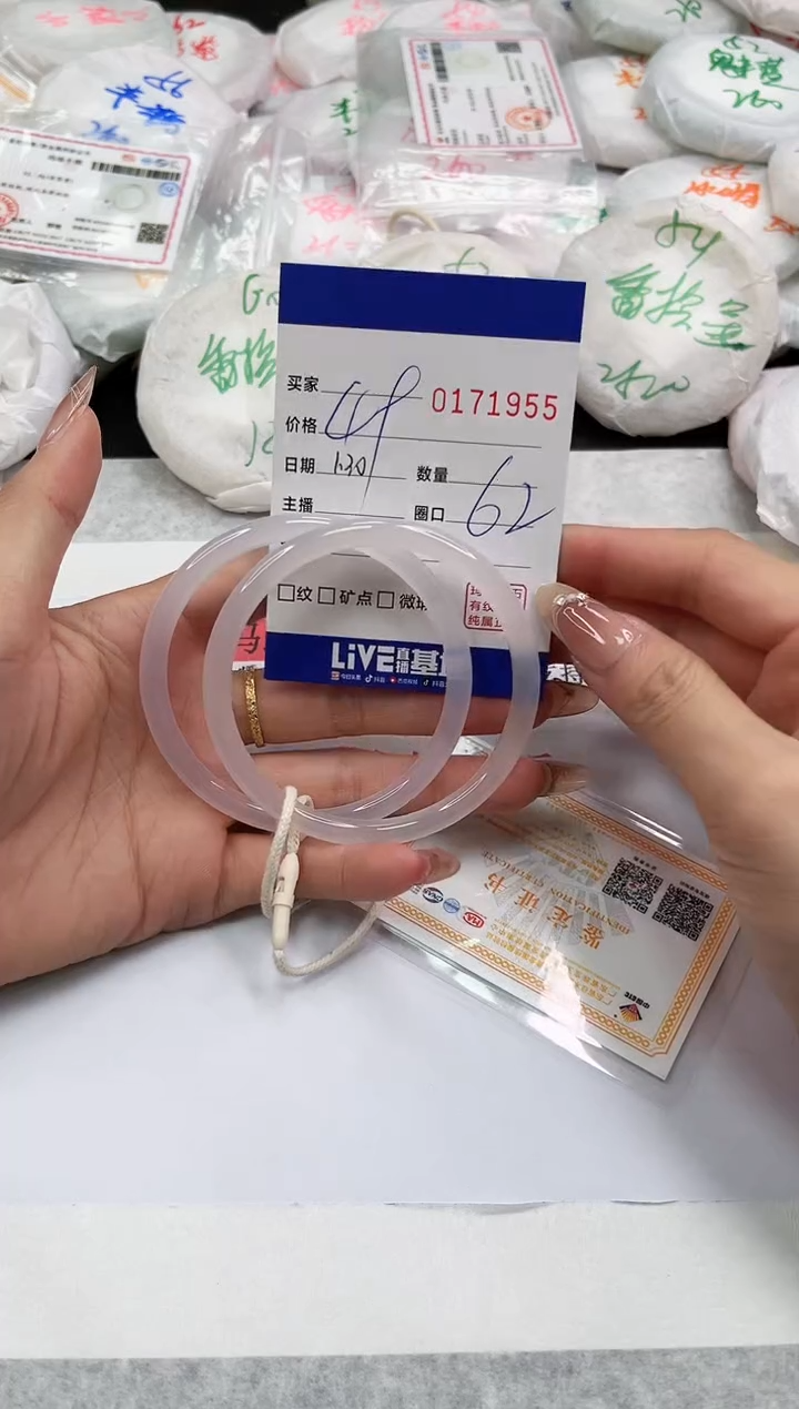 【闪购商品】玛瑙/玉髓手镯未镶嵌1955