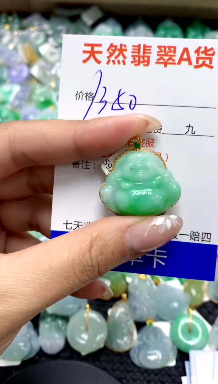 【闪购商品】翡翠颈饰18K金镶嵌1111111111111111