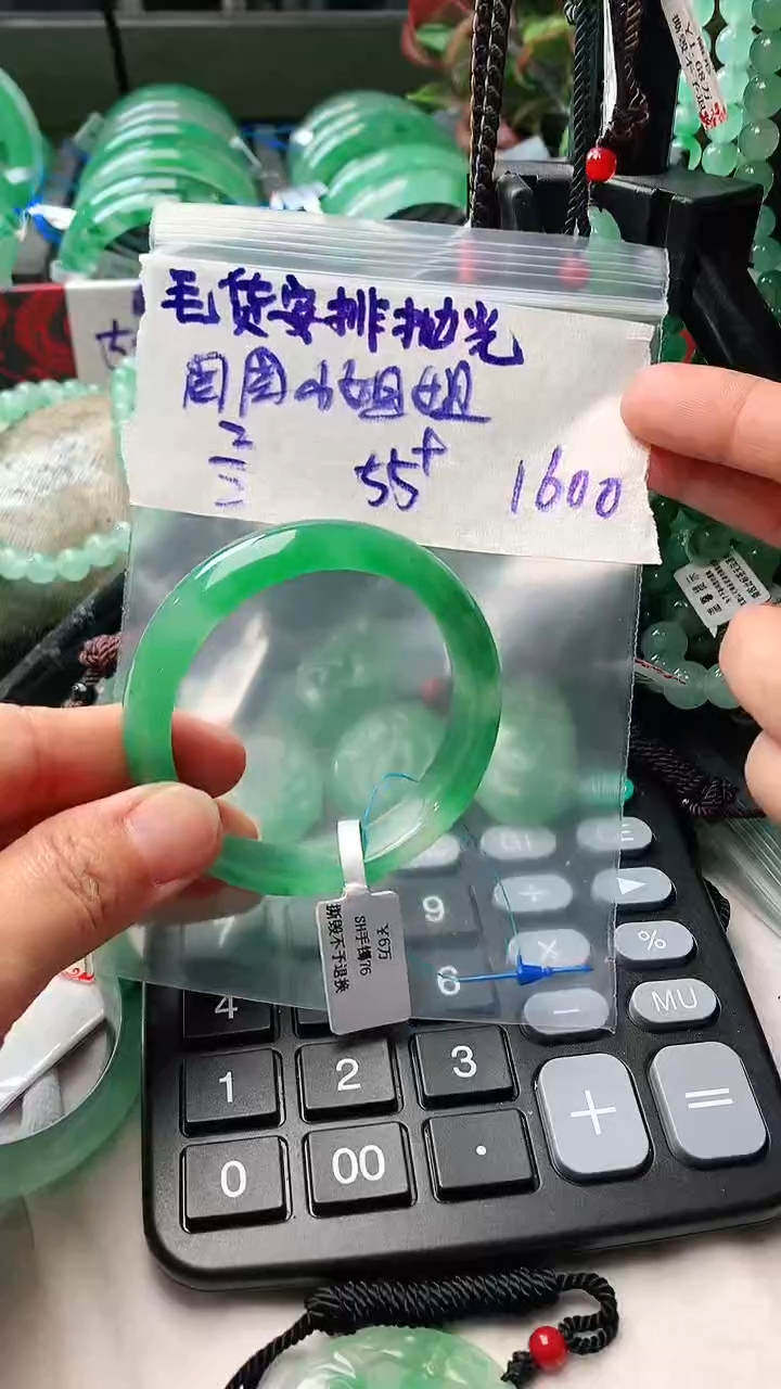 【闪购商品】定制石英质玉非洲翠手镯毛货抛光定制