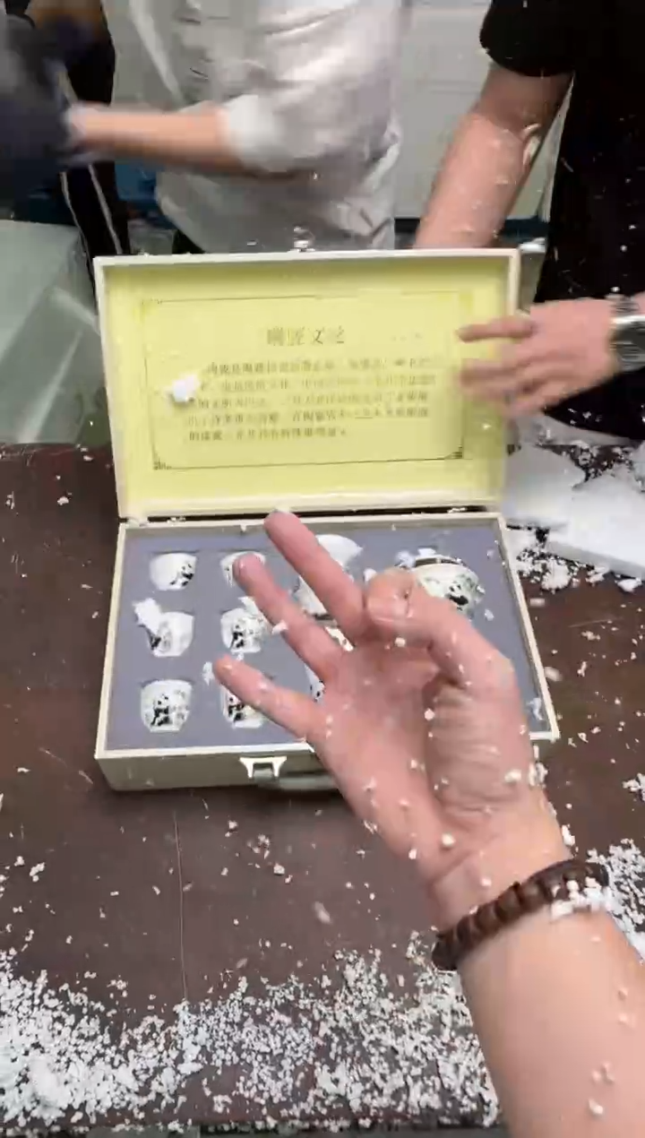瓷片小浪茶具生活清货商品链接