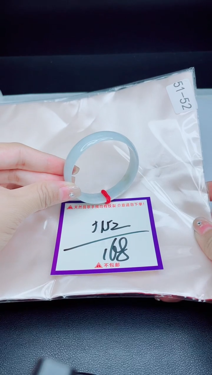 未镶嵌手镯翡翠我