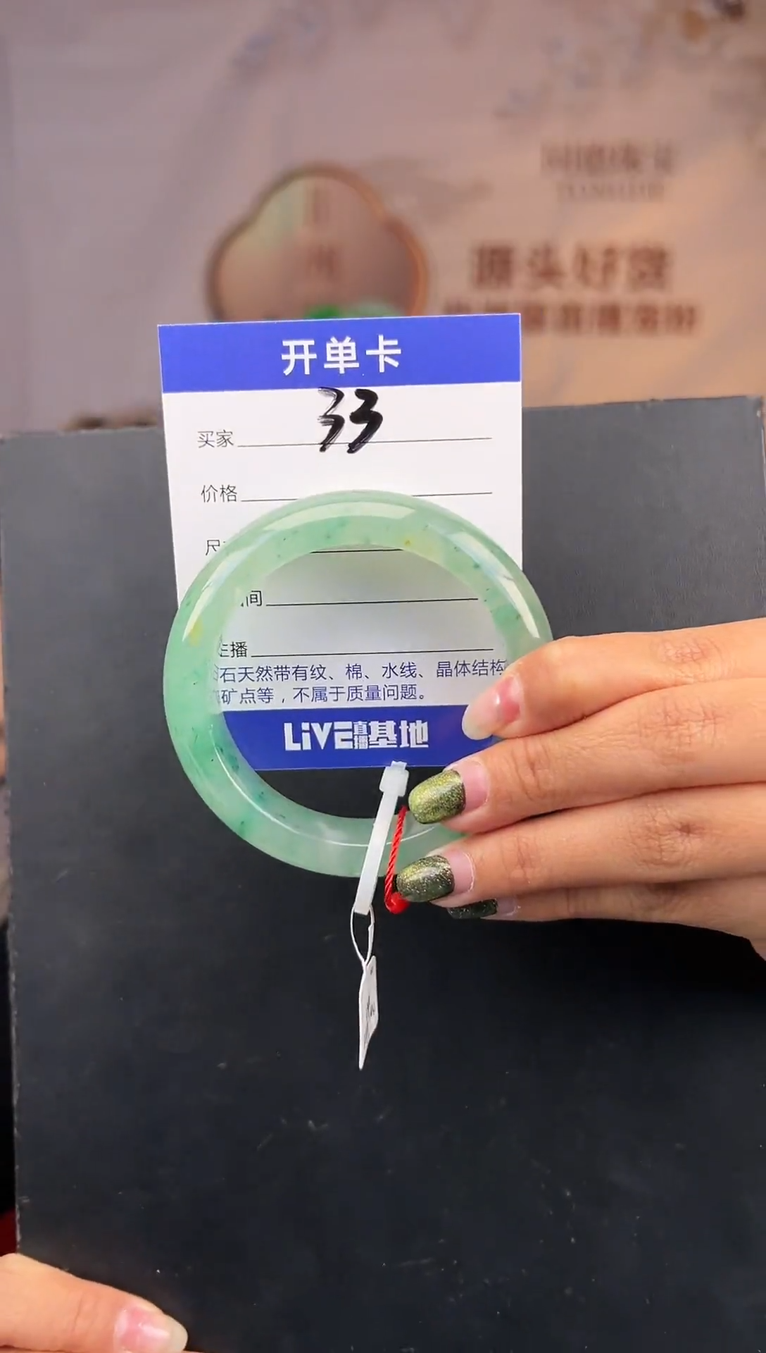 【闪购商品】石英质玉手镯未镶嵌圈口58-59（星妤）