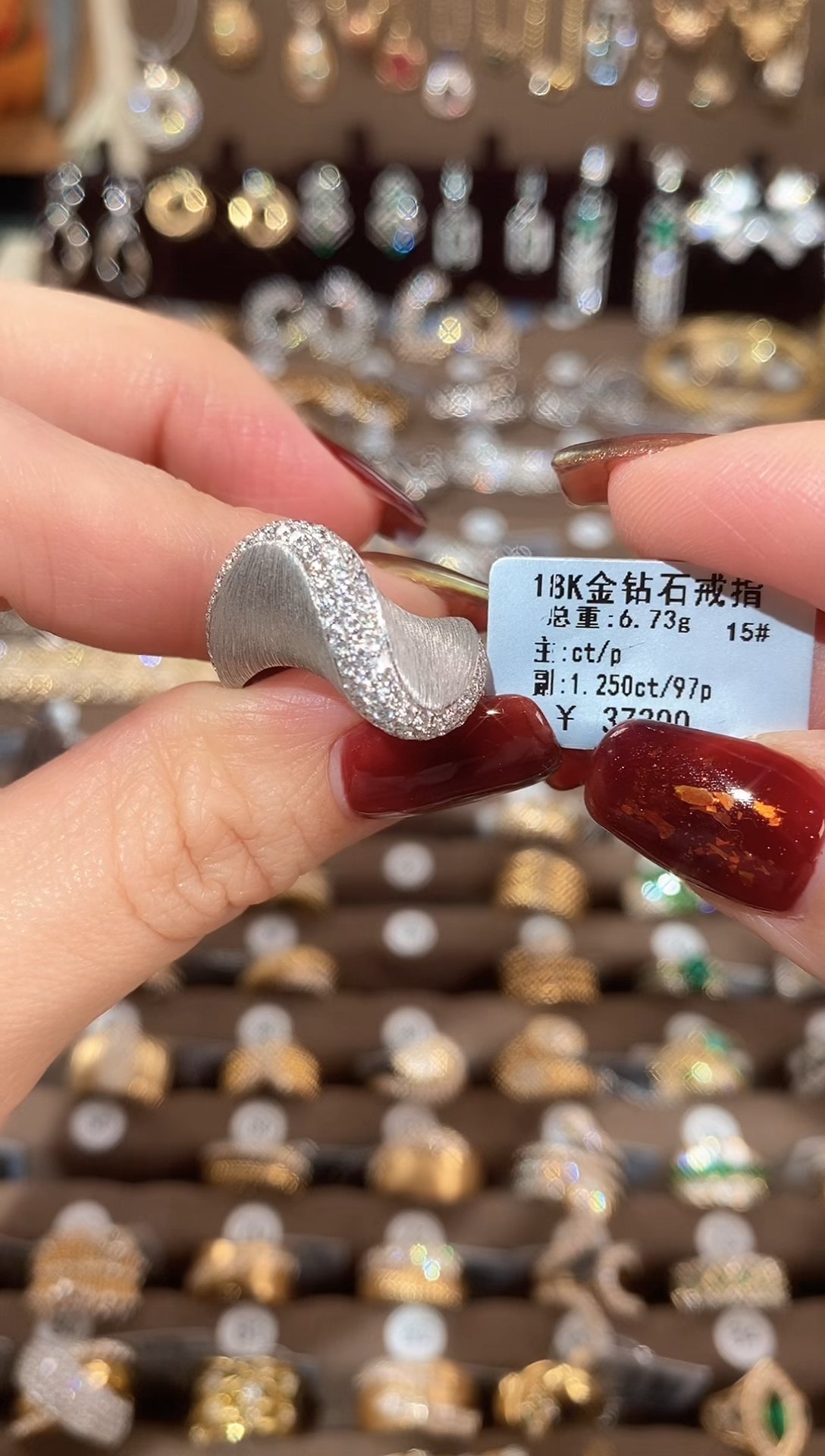 【闪购商品】钻石戒指/指环18K金镶嵌18K金钻石戒指15