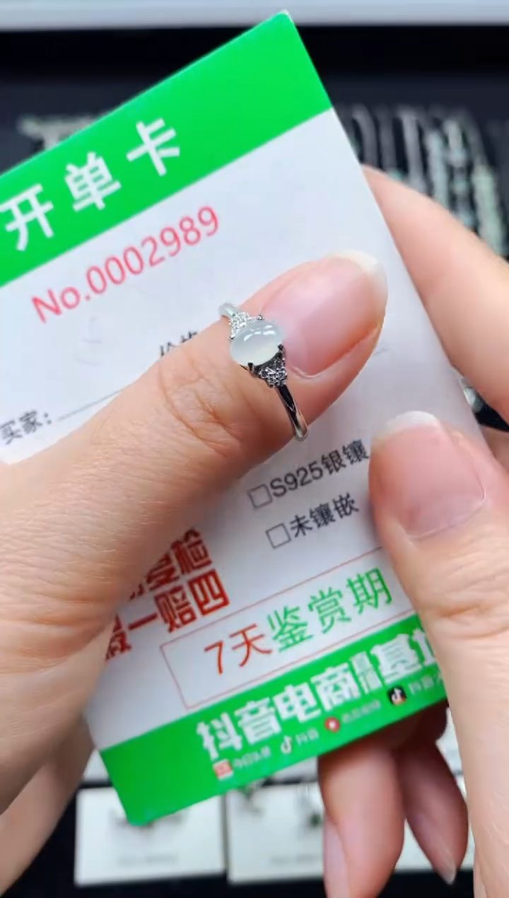 【闪购商品】翡翠戒指银S925镶嵌2989