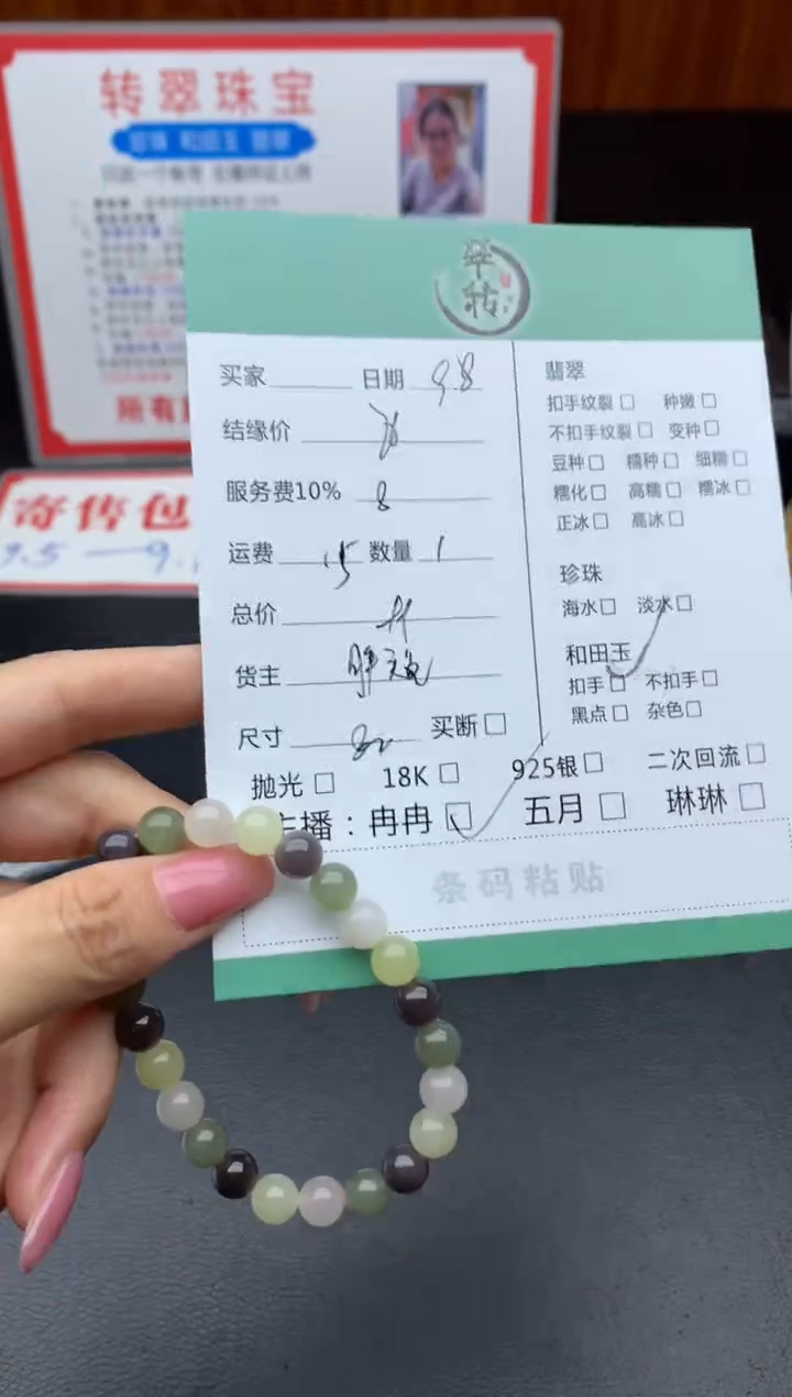 未镶嵌手串和田玉景***活手串