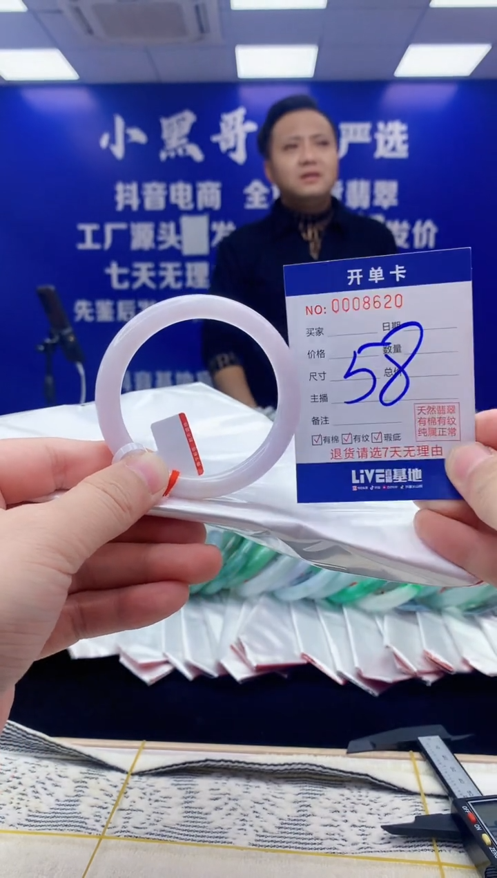 【闪购商品】翡翠手镯未镶嵌翡翠天然A货手镯