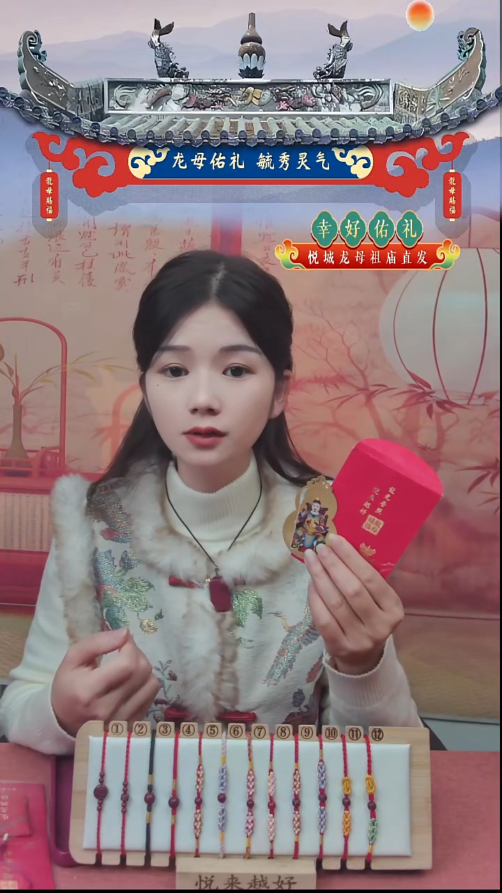 龙母吉物创意卡片