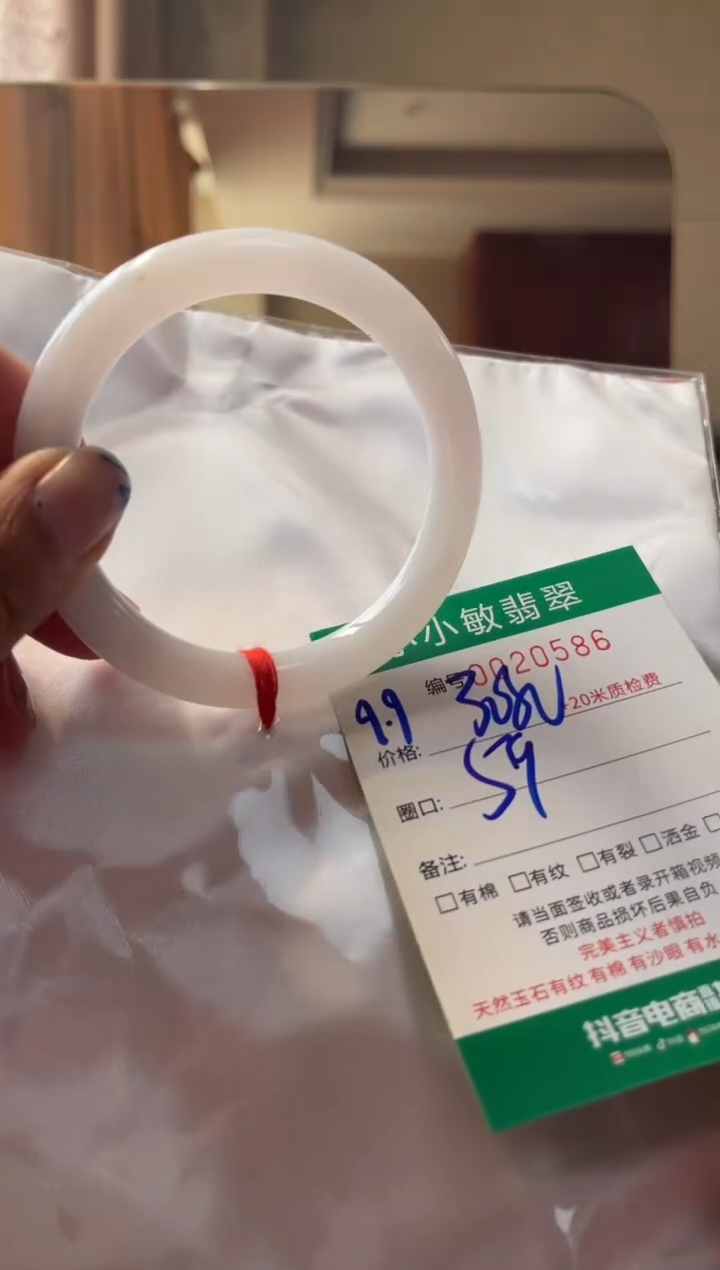 未镶嵌手镯翡翠A货手镯