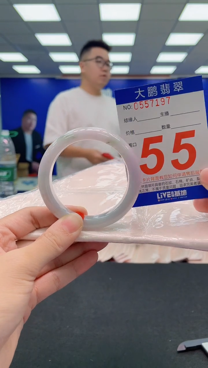 翡翠手镯未镶嵌AAAAAAAAA