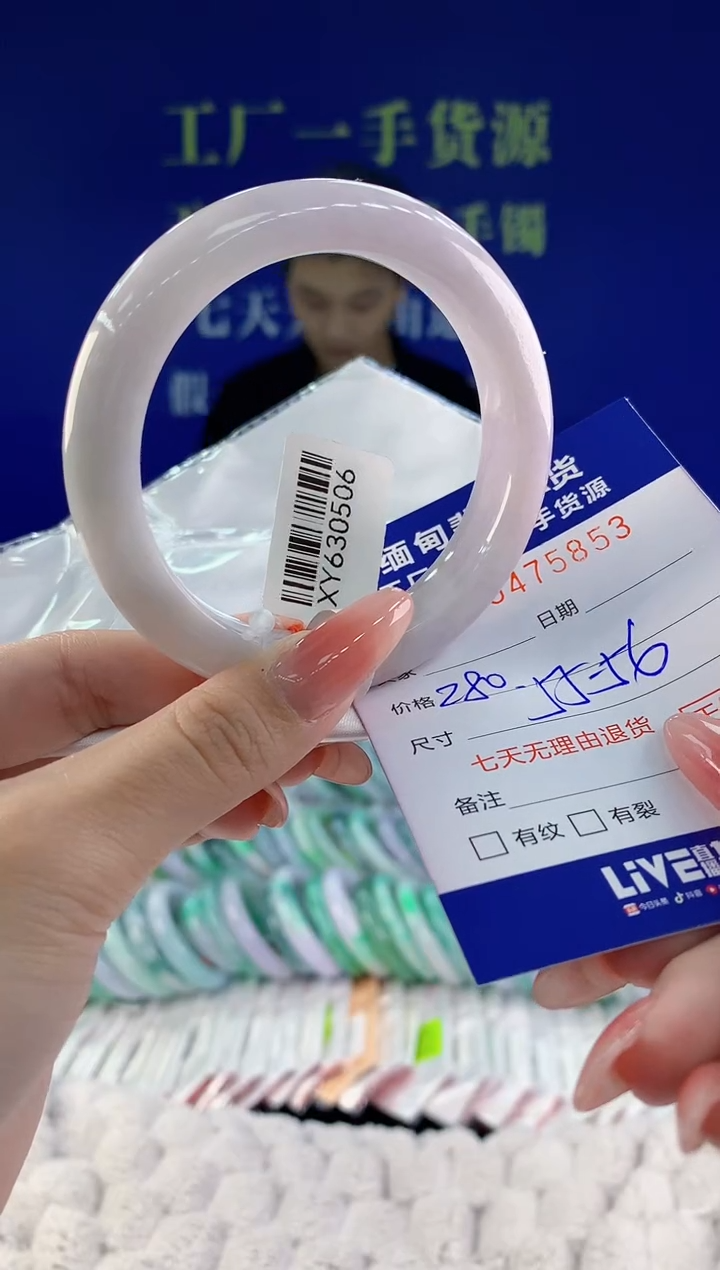 【闪购商品】翡翠手镯未镶嵌天然A货翡翠53
