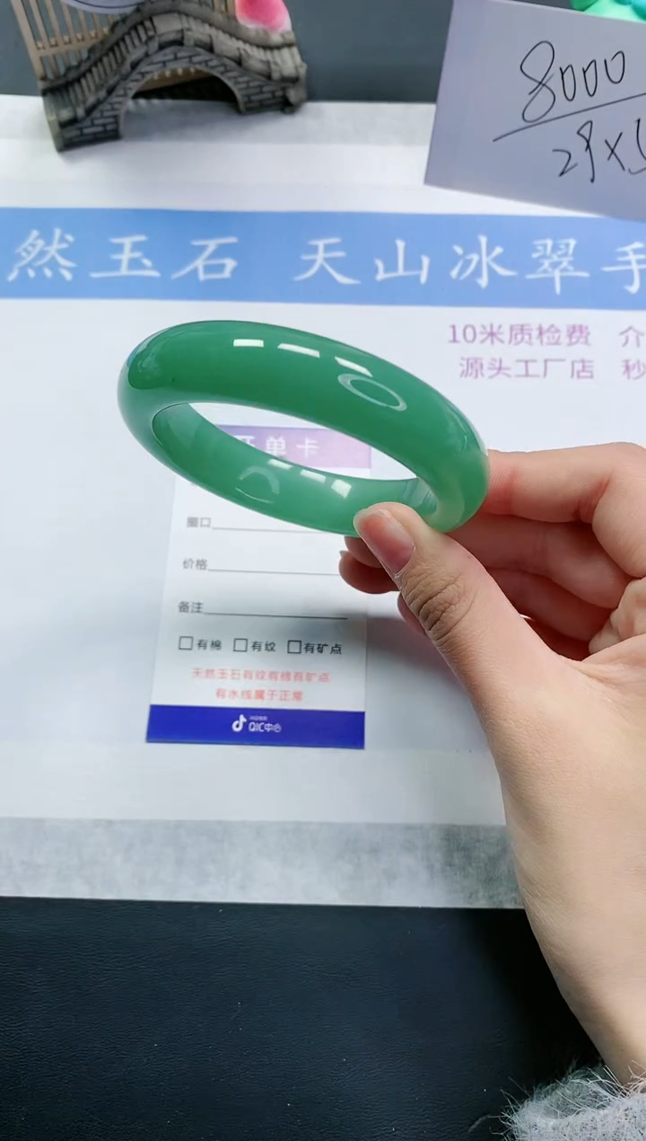 【闪购商品】石英质玉手镯未镶嵌D173-56+