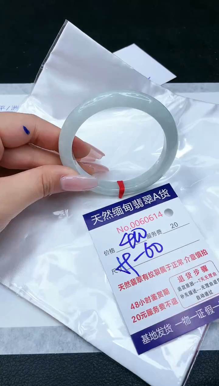 【闪购商品】翡翠手镯未镶嵌1111111111