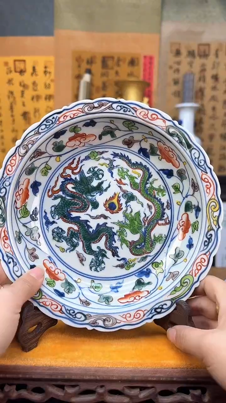 【闪购商品】瓶景德镇陶瓷客厅摆件龙盘