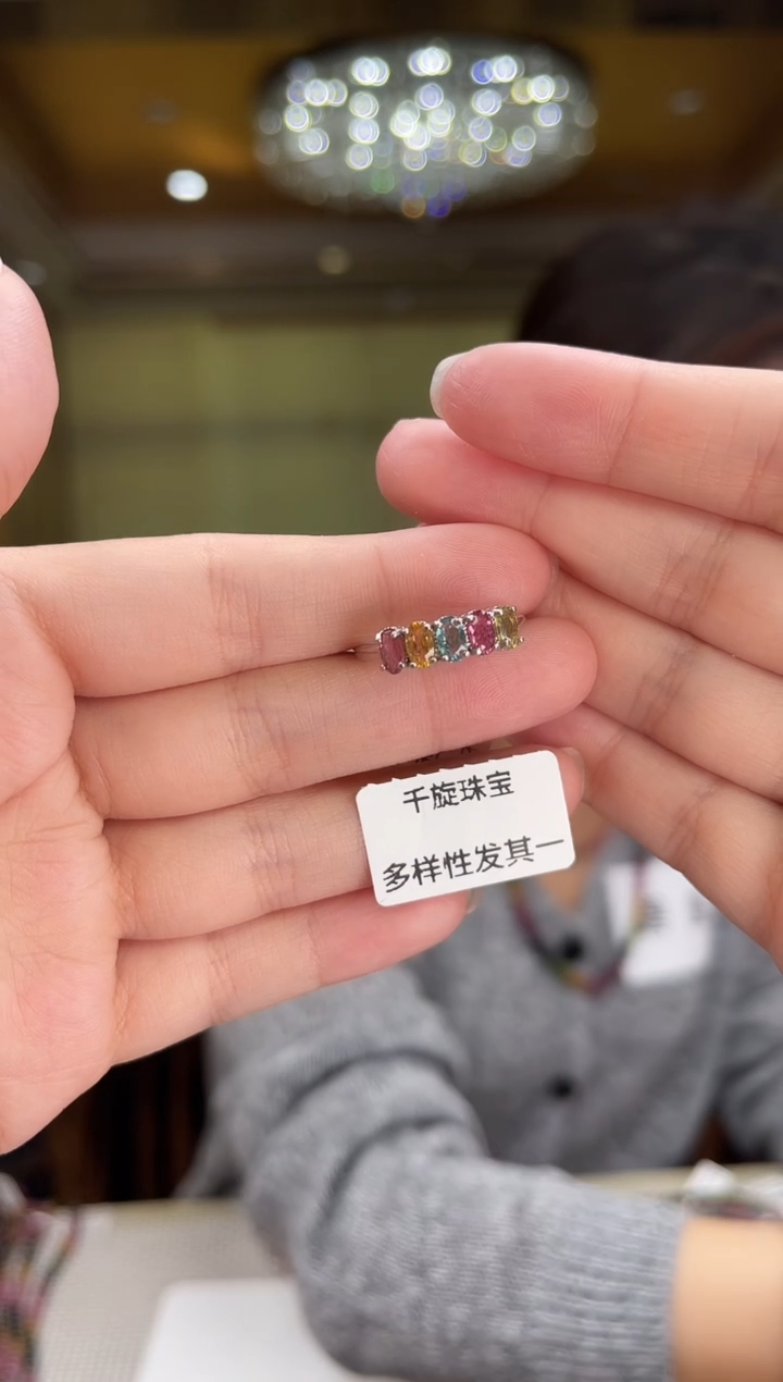 银S925镶嵌/碧玺戒指多样性发货