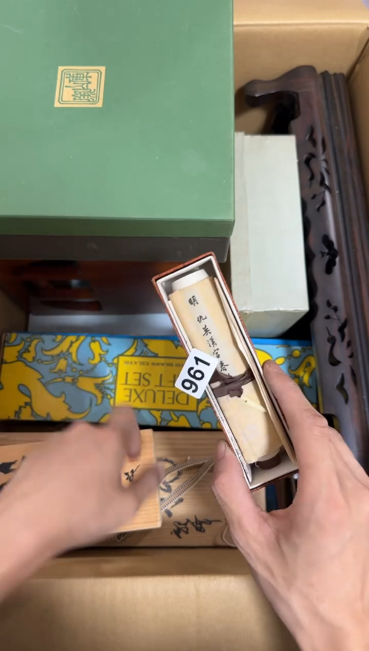 瓷片春*961中古商品，谨慎购买