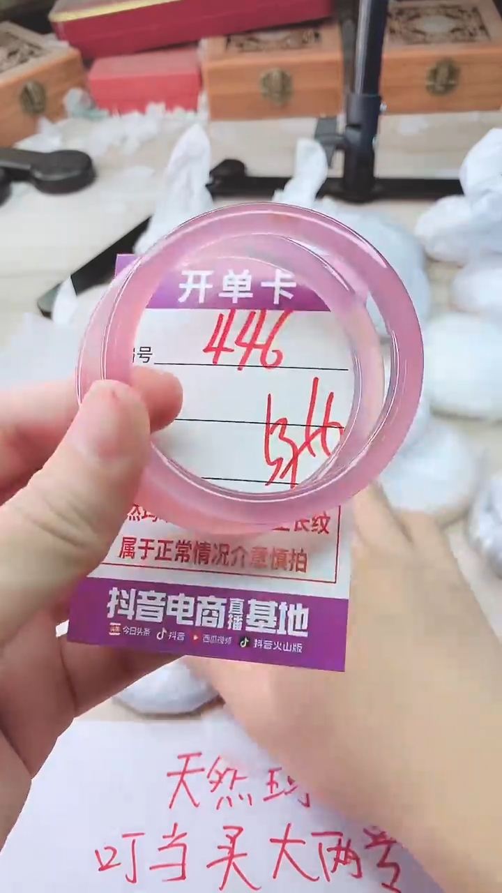 手镯玛瑙/玉髓未镶嵌446