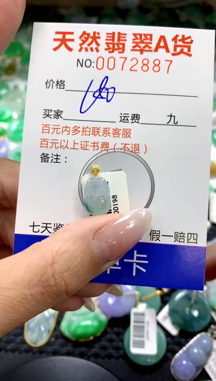 翡翠18K金镶嵌颈饰1111111111111111
