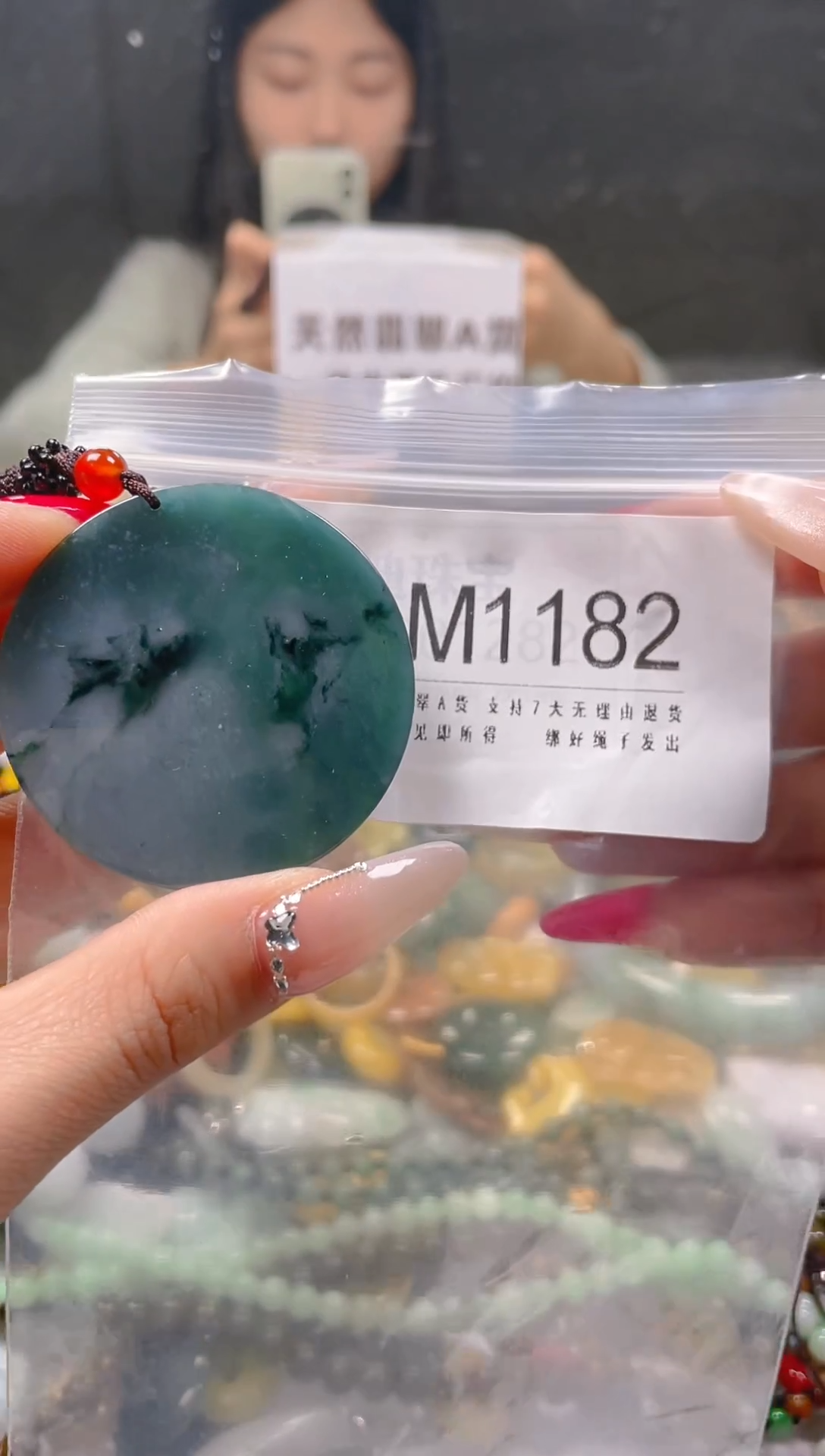 【闪购商品】翡翠颈饰未镶嵌/M/翡翠A货一图一物