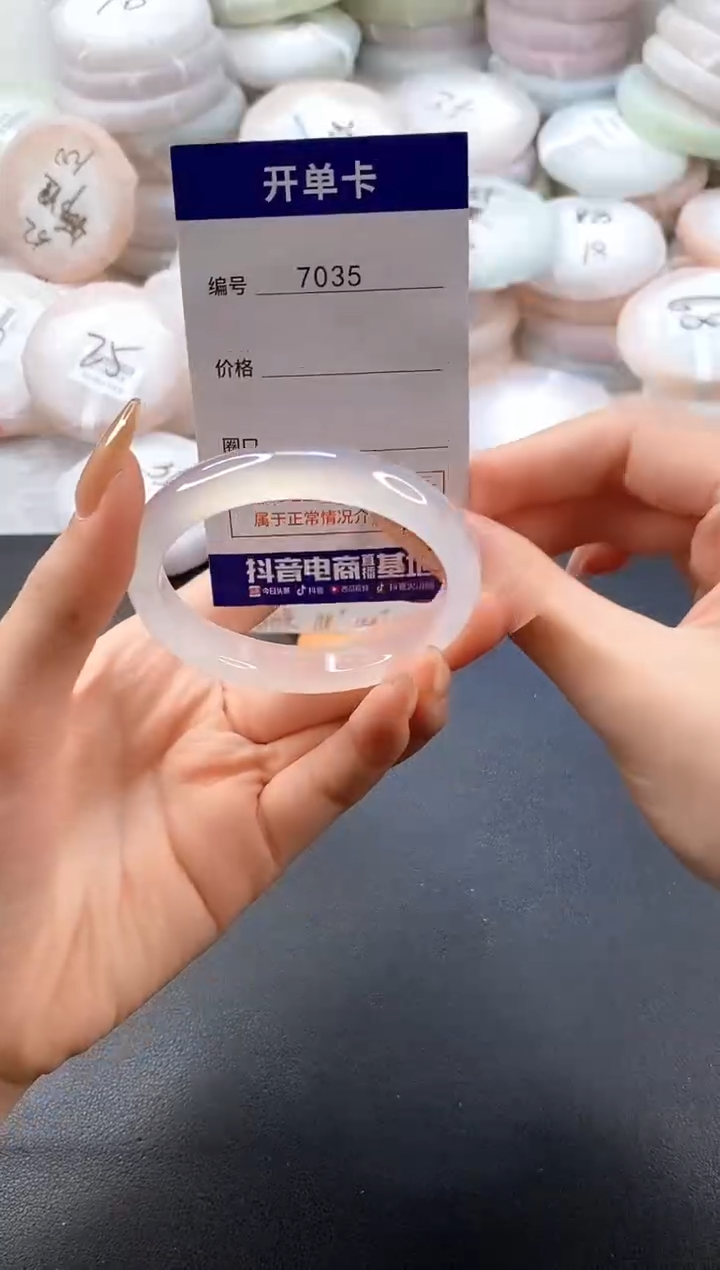 手镯玛瑙/玉髓未镶嵌7035圈口56