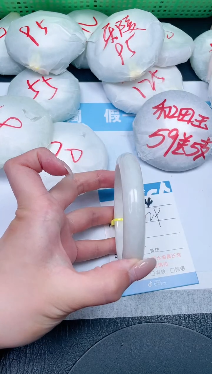 【闪购商品】和田玉手镯未镶嵌224-58.5