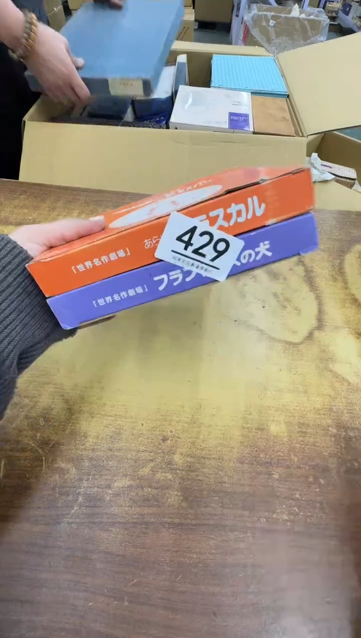 【闪购商品】瓷器瓷片茶具酒具429