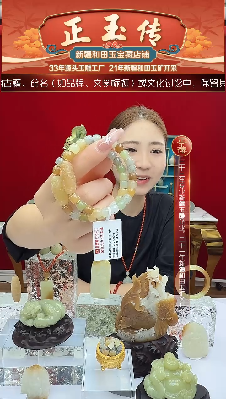 未镶嵌和田玉挂件闪购天地眼手串多样性发发一件