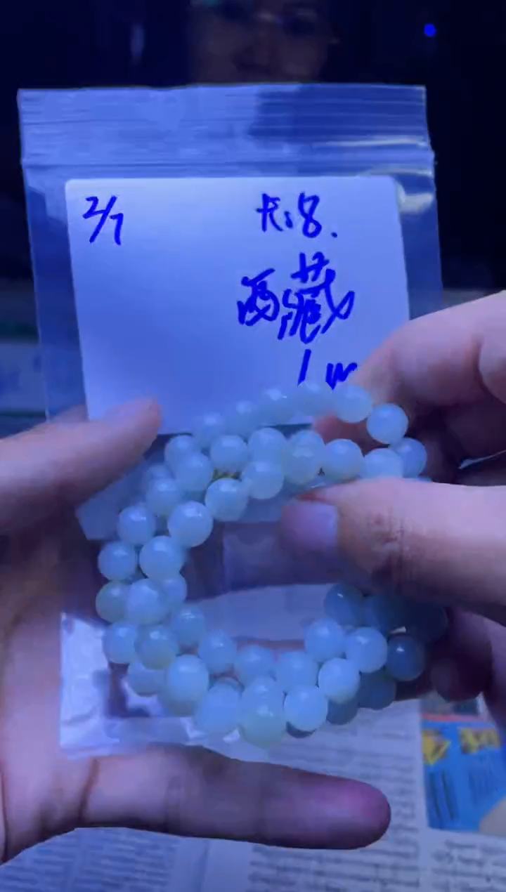 【闪购商品】定制翡翠未镶嵌珠串