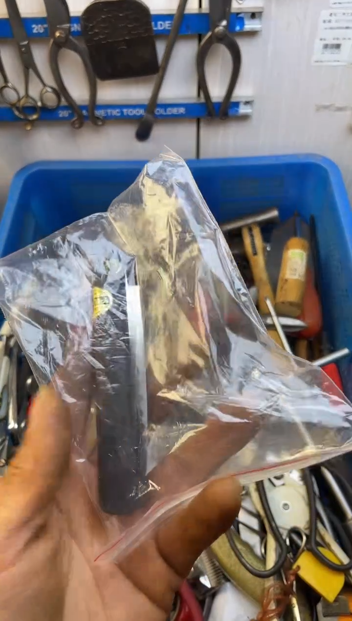 镁那**…老五工具工具工具