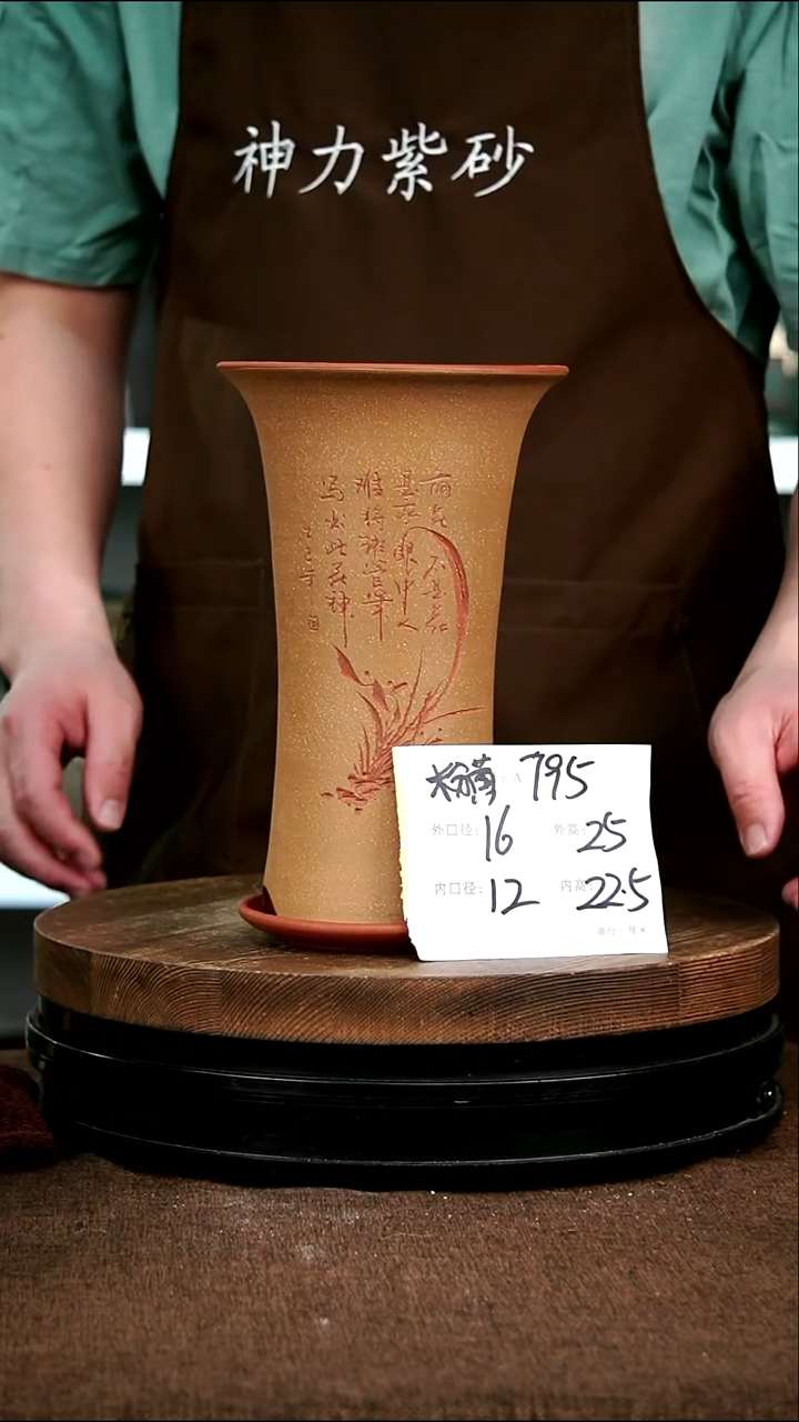 紫砂花盆795+z 神力紫砂花盆