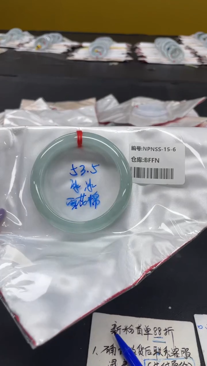 未镶嵌手镯翡翠翡翠手镯