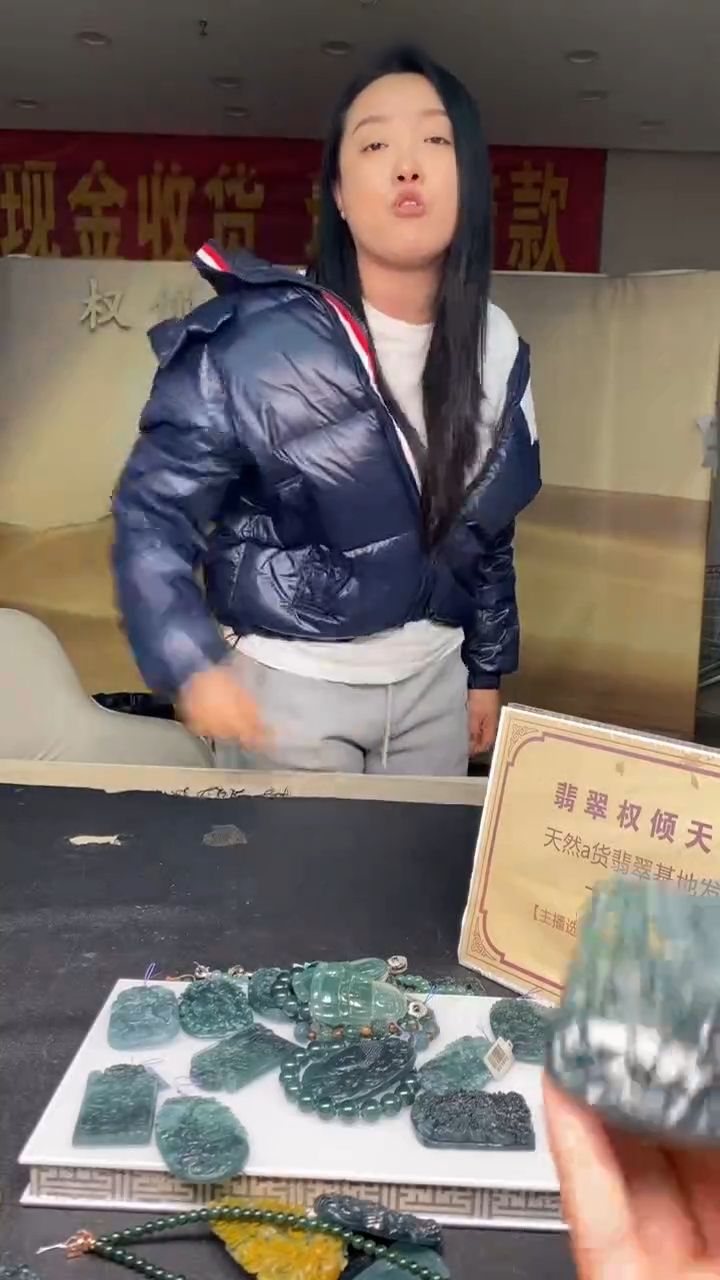 未镶嵌定制翡翠A****?********6