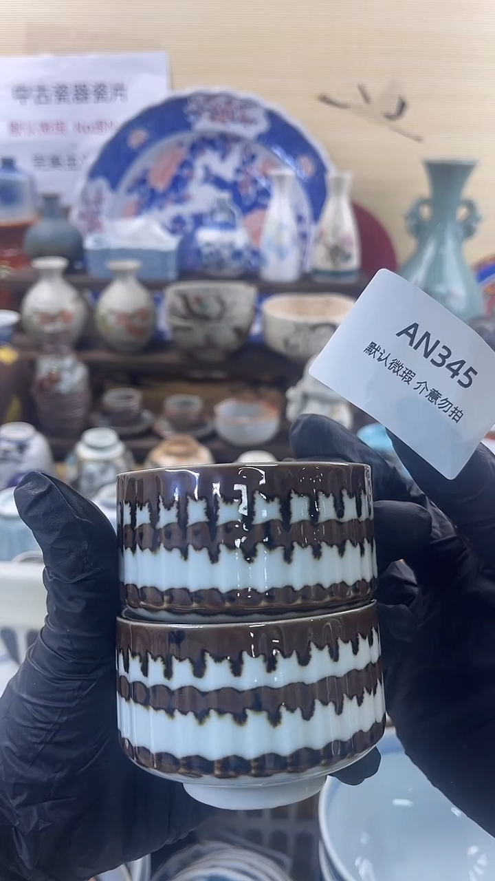 其他陶瓷默认瑕疵满20包邮，除运输破损外NO退NO换