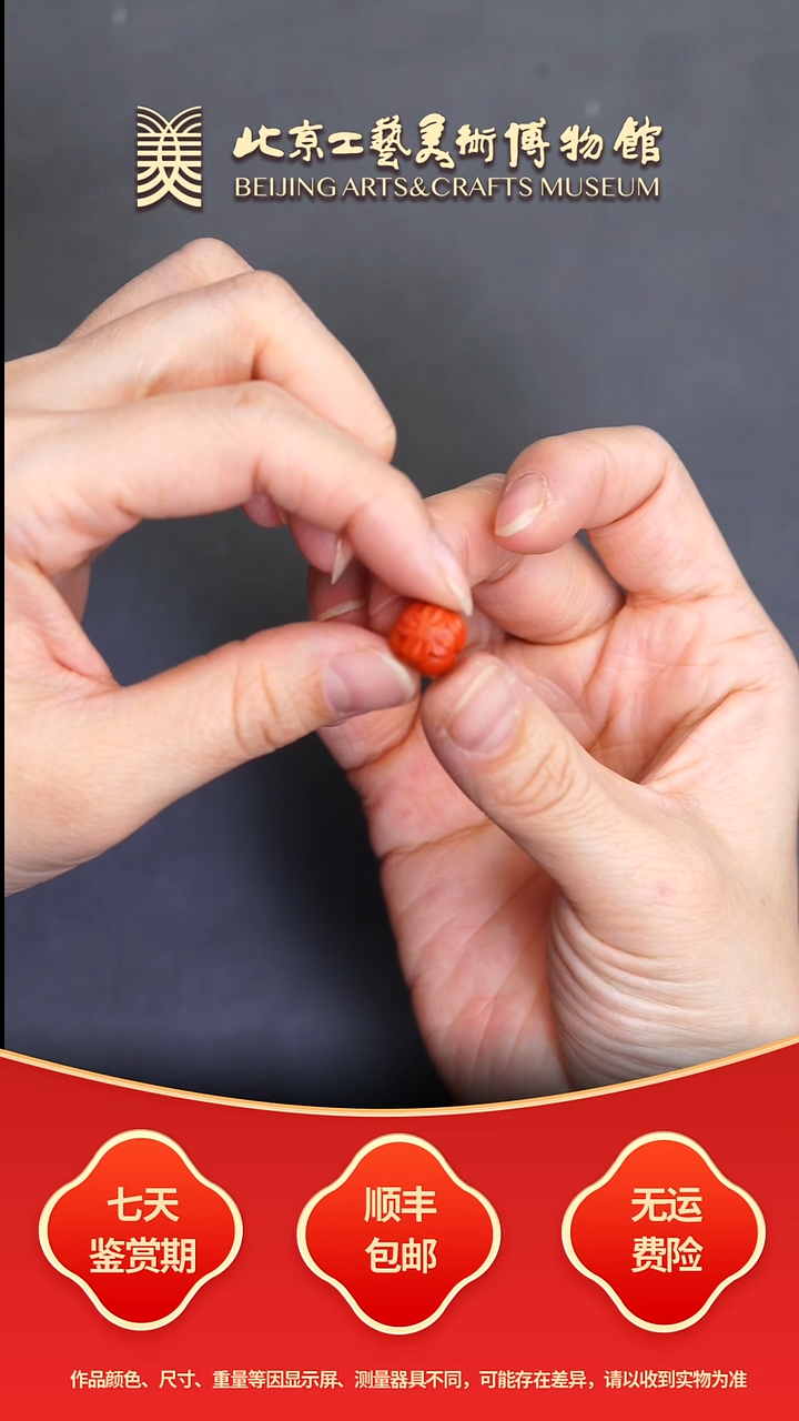 未镶嵌南红玛瑙挂件B1203GMD219（多样性发货）事事如意