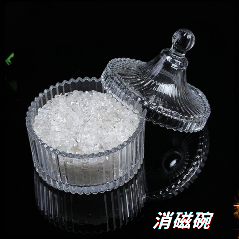 消磁碗水晶净化透明大号创意欧式消磁碗消磁石玻璃家用带盖水晶碗