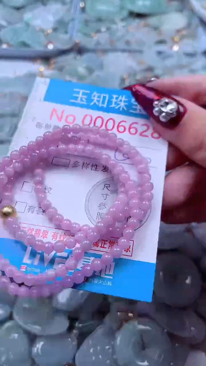 吊坠(不含链)未镶嵌翡翠6628