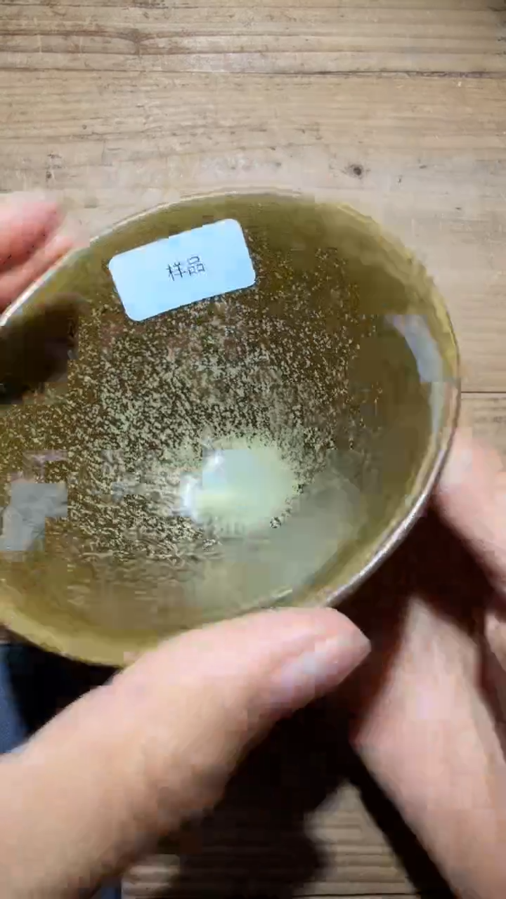 茶盏陈平建盏精品分享362