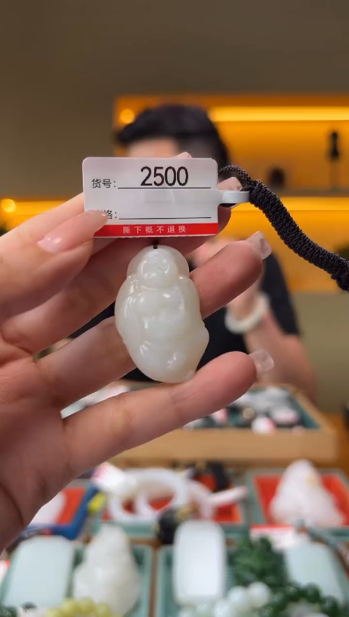 和田玉未镶嵌颈饰1