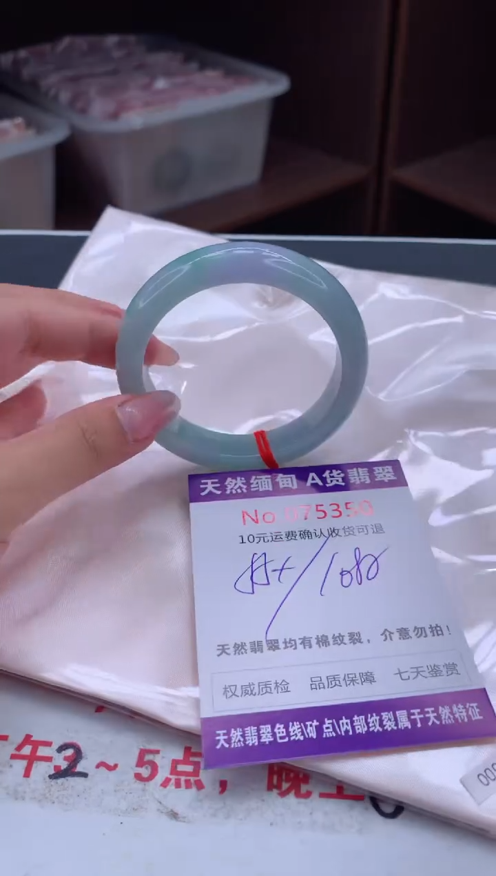 翡翠手镯未镶嵌天然缅甸A货翡翠