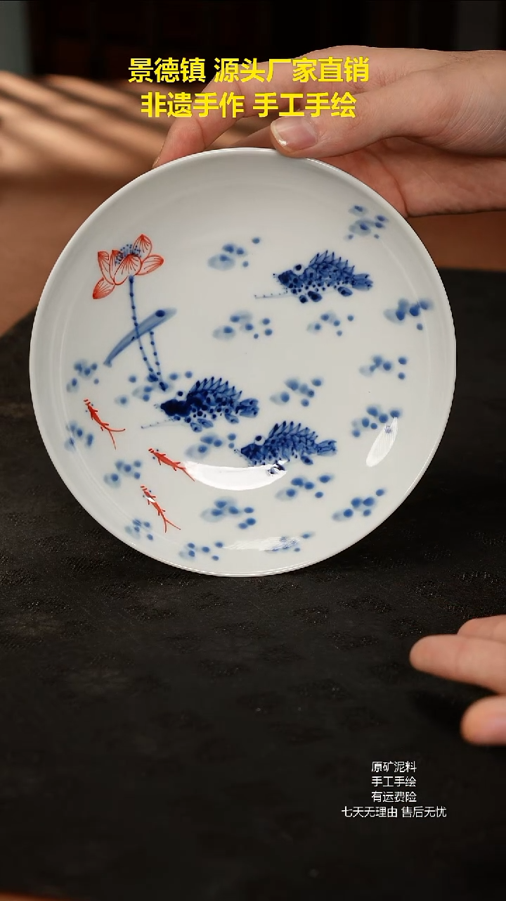 景德镇手工手绘陶瓷