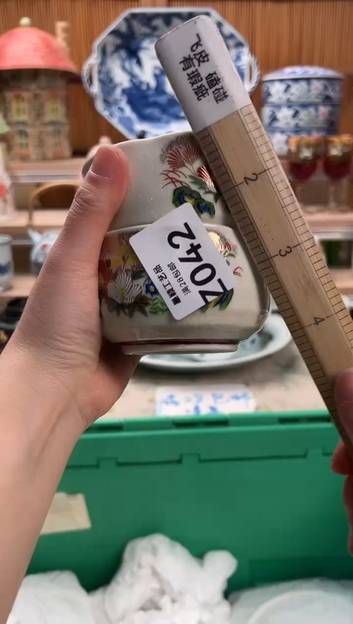 瓷片最**虫042 Z满28包邮 不满找客服延期发货