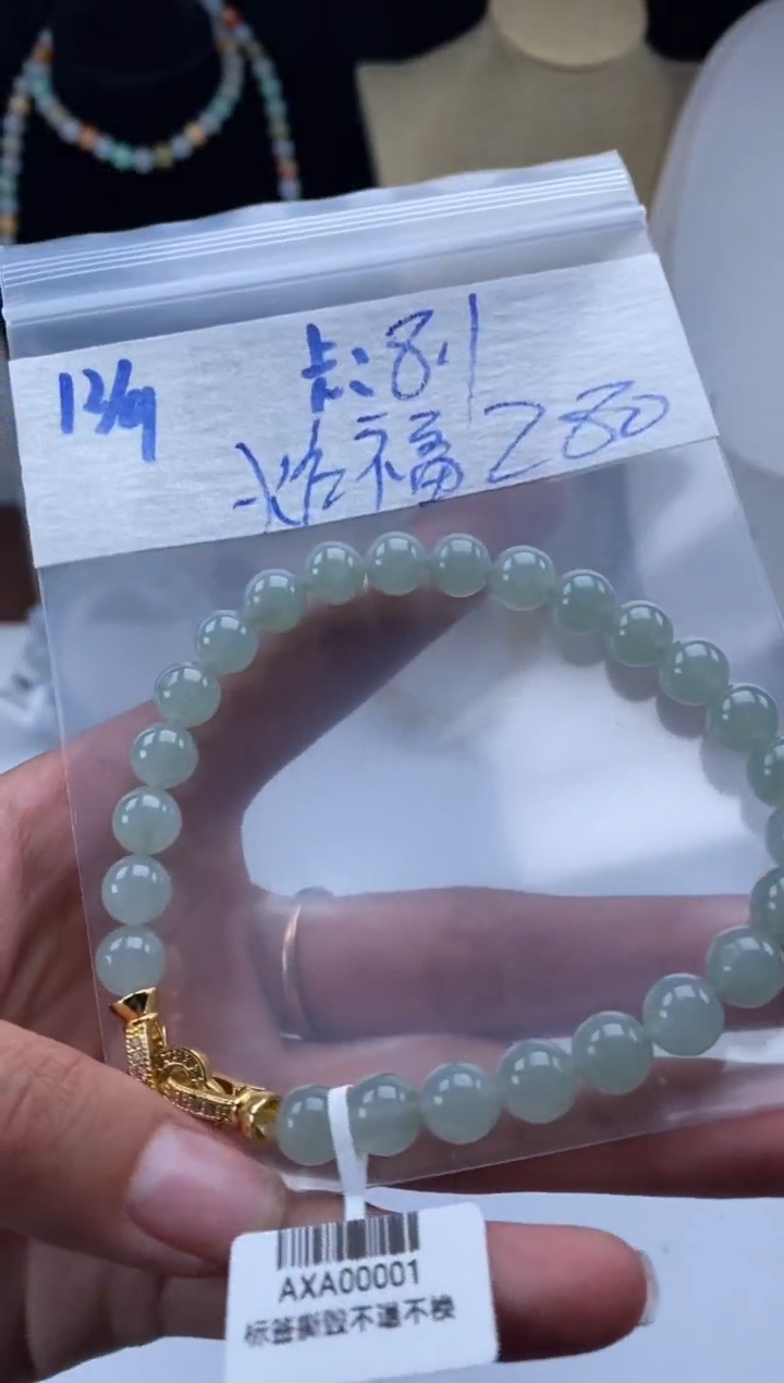 未镶嵌定制翡翠天然翡翠珠子