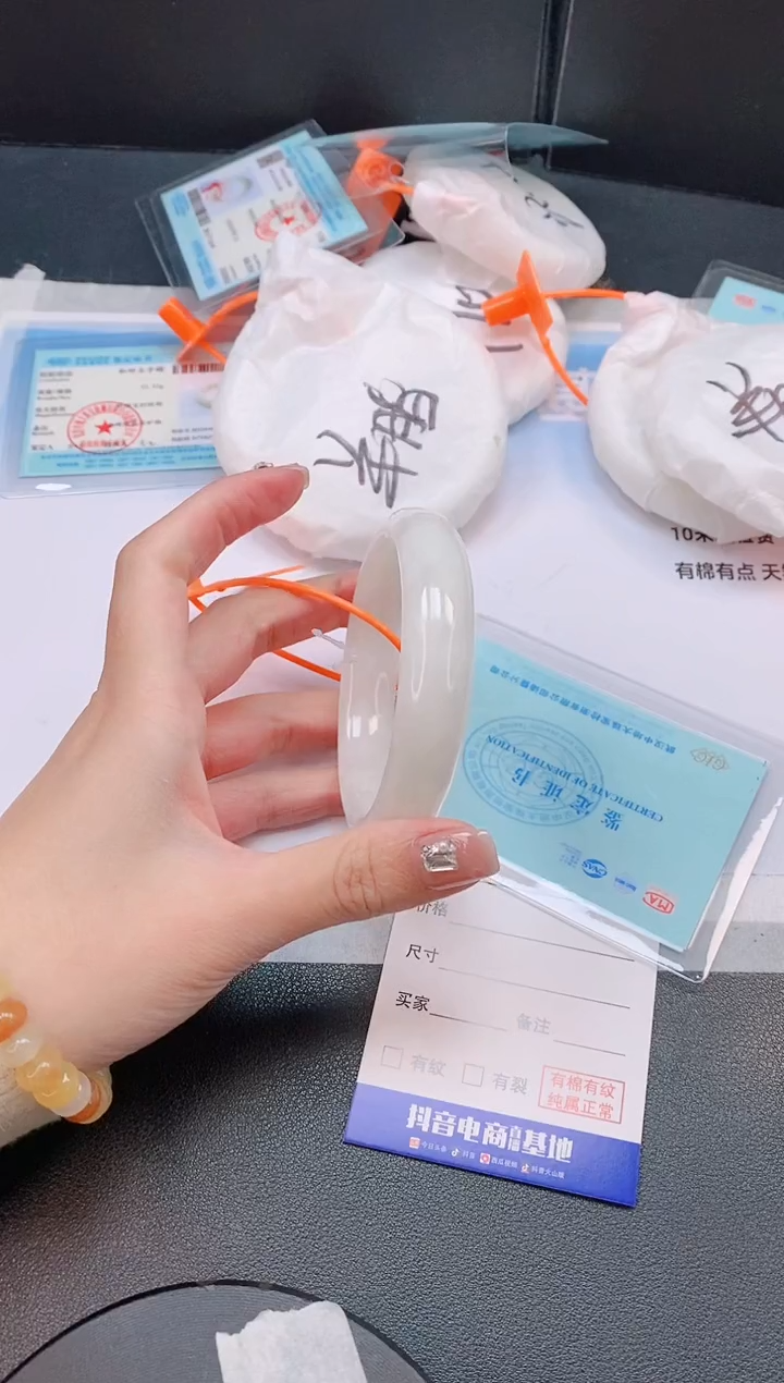 未镶嵌手镯和田玉30L61-56