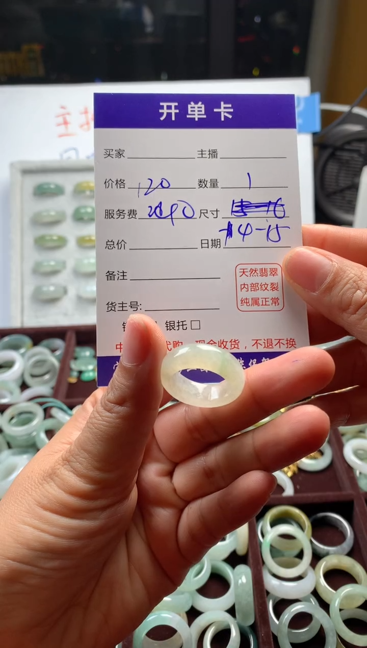 【闪购商品】定制翡翠未镶嵌毛货需精细抛光戒圈  拍一发一