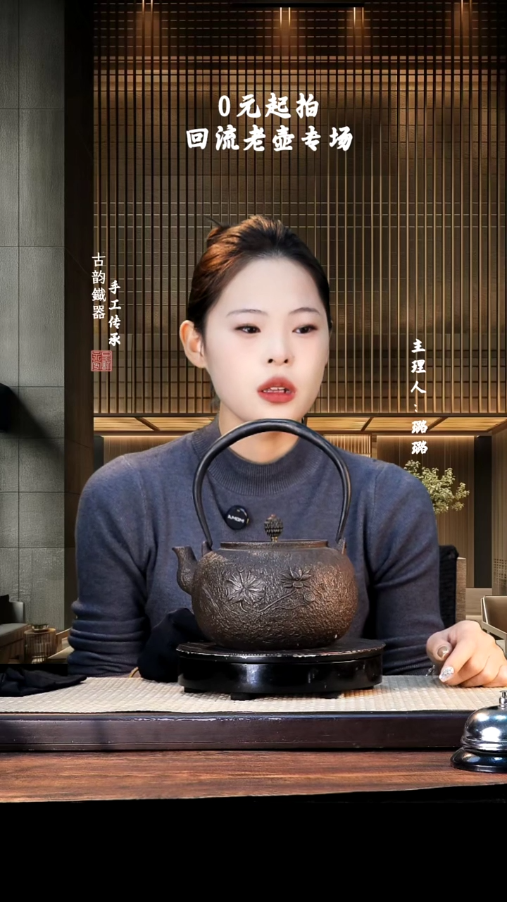 【闪购商品】  铁壶专属链接定向————————18