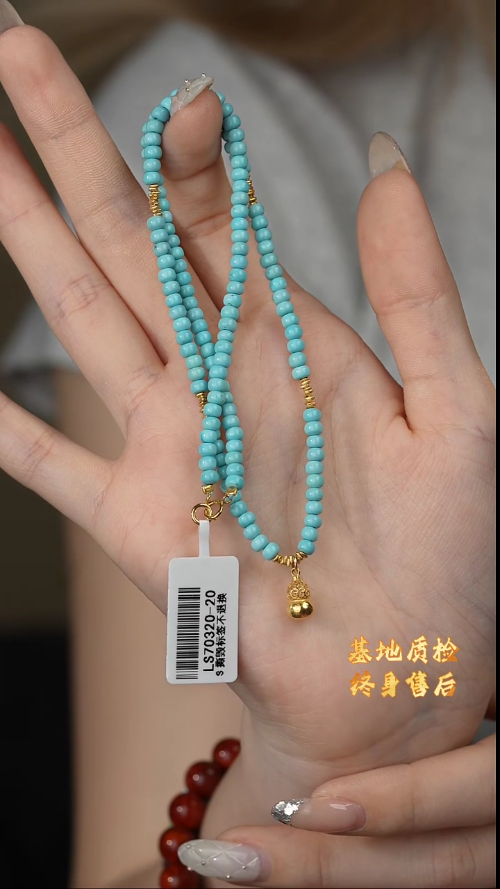 【闪购商品】绿松石项链18K金镶嵌E20（多样性发一件）