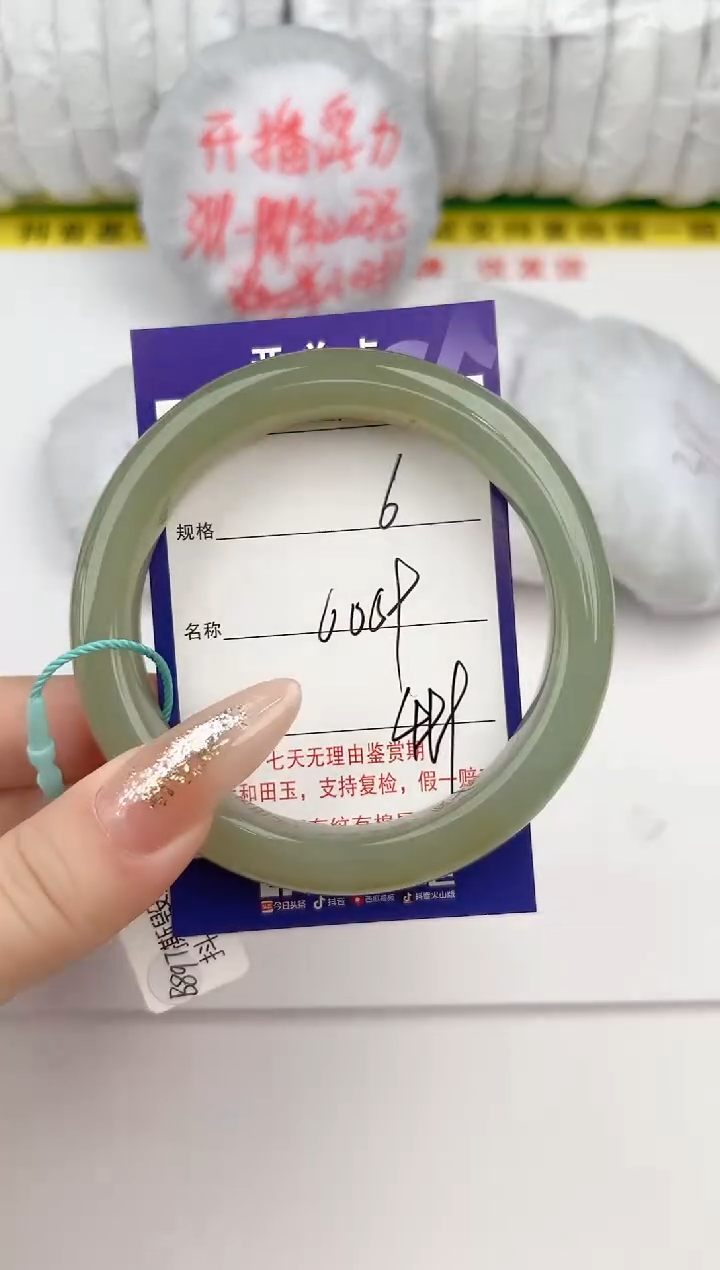 【闪购商品】和田玉手镯未镶嵌6颜色微差无瑕