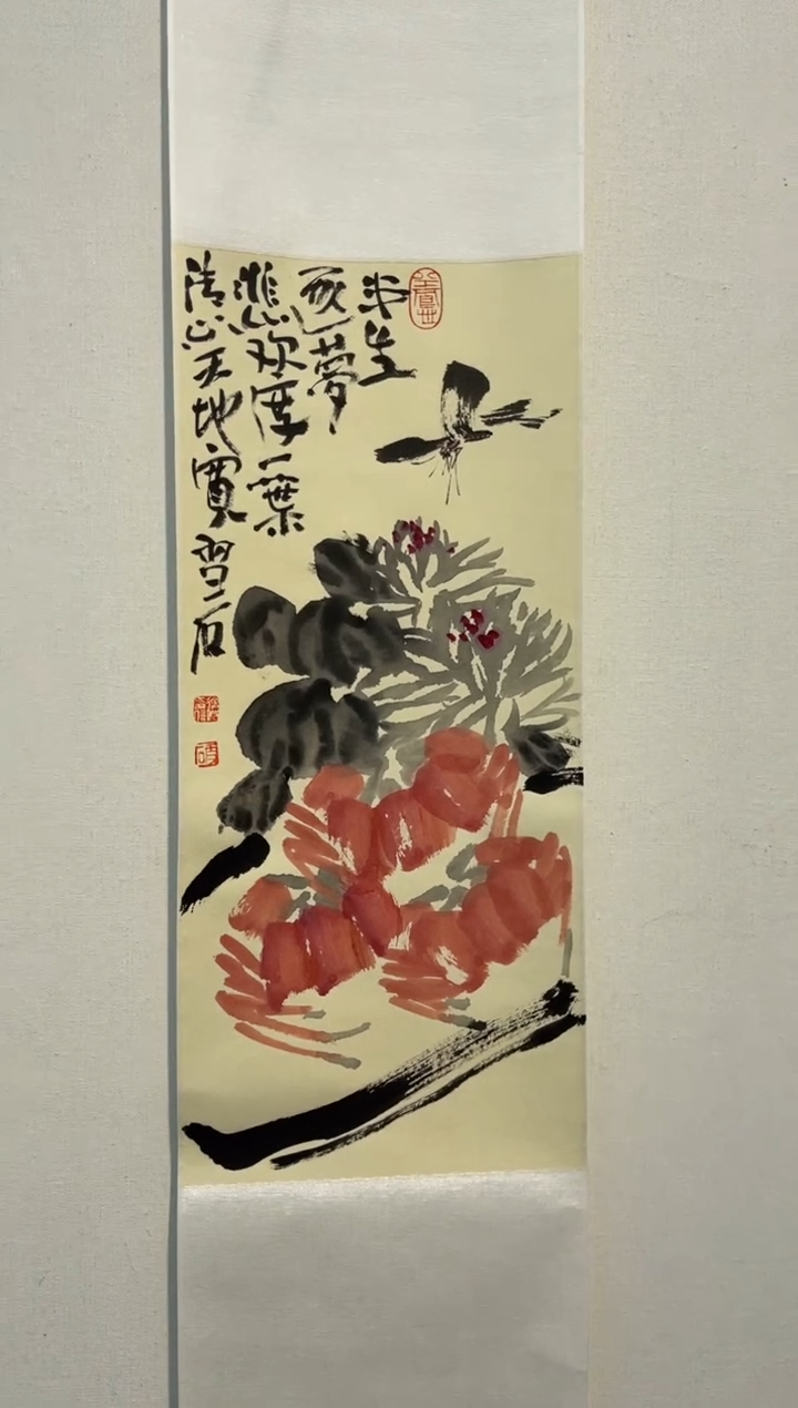 【闪购商品】国画道邦艺术馆 徐浩佳作