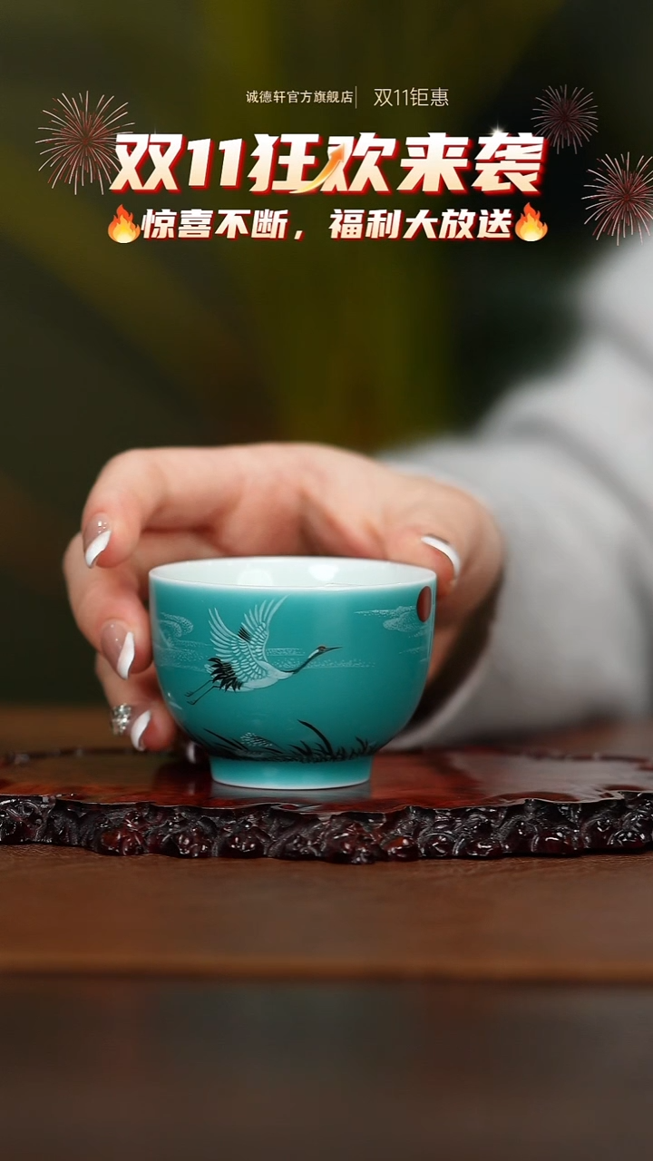 主人杯旭日翔鹤逸主人杯