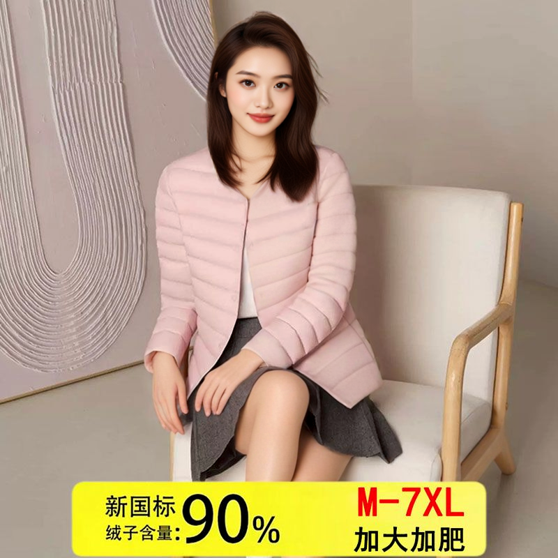 加大加肥丫丫2025年新品新国标90鸭绒轻薄羽绒服女士无领内胆外套